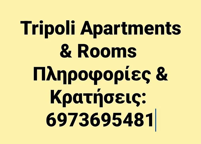 Small Studio Near The Center Of Tripoli