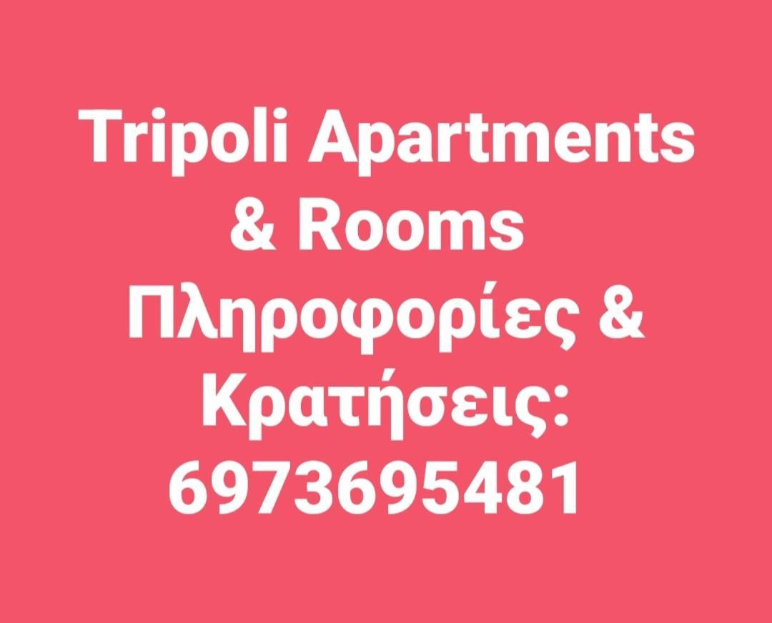 Small Near The Center Of Apartment *