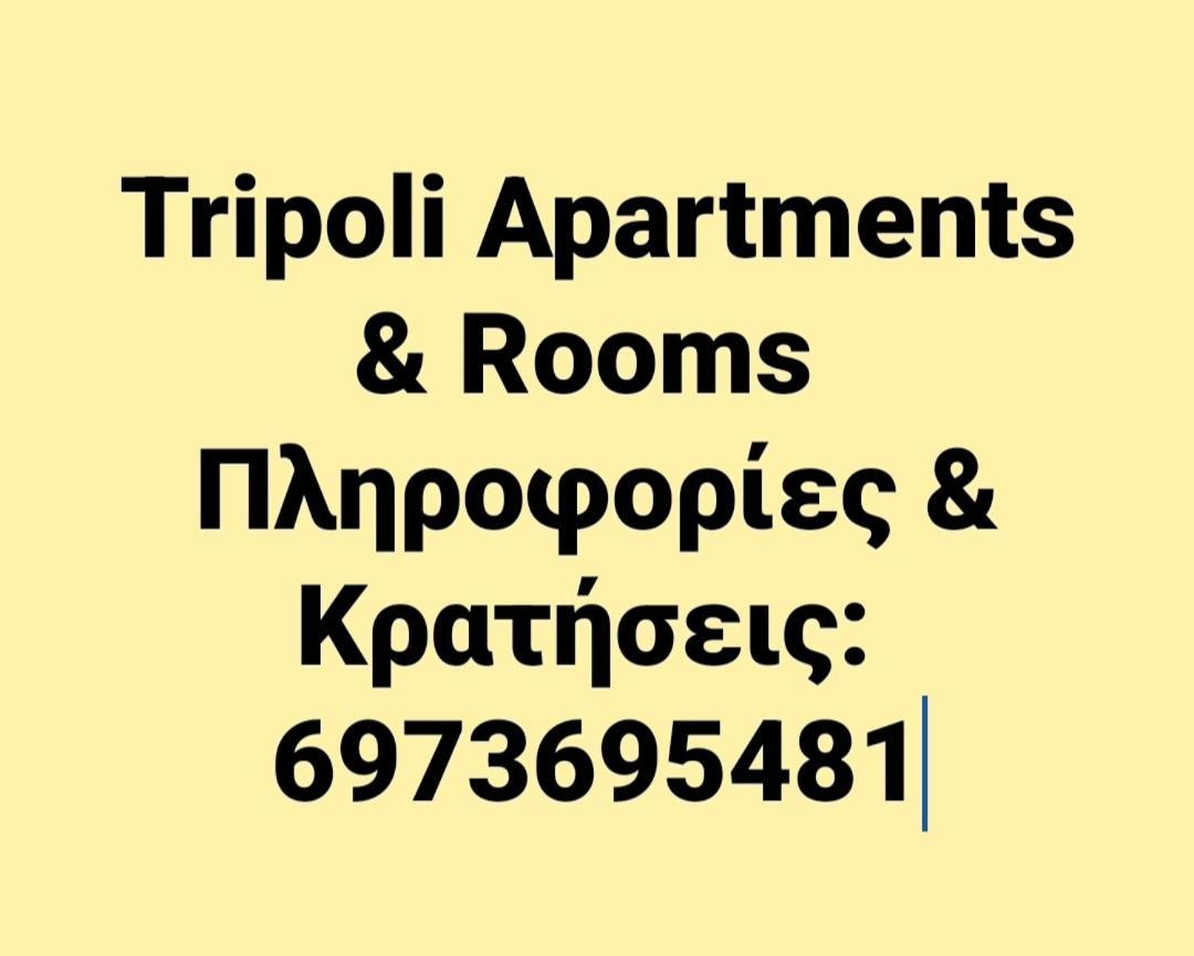 Apartment Small Near The Center Of *
